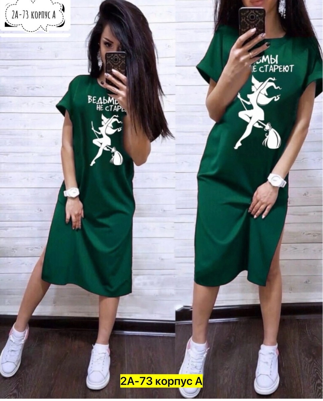 туника женская,туника женская модная,туника ,платье туника,