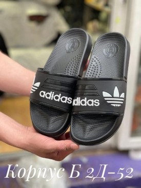 Одежда