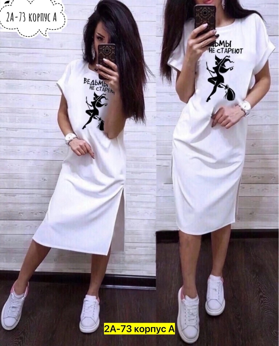 туника женская,туника женская модная,туника ,платье туника,