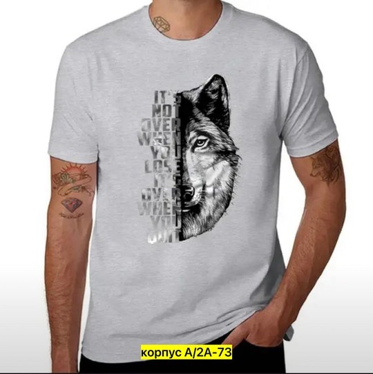 футболки с волками,футболка с волком мужская,футболки для мужчин,майка с волком,футболка