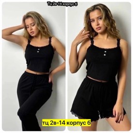 Домашняя одежда