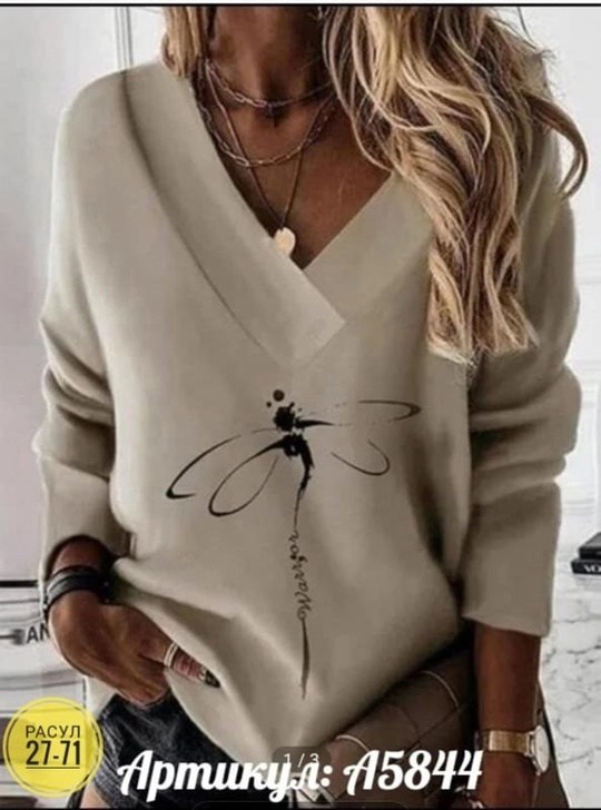 кофта женская,кофточка,женская кофточка,кофта,блузка кофточка