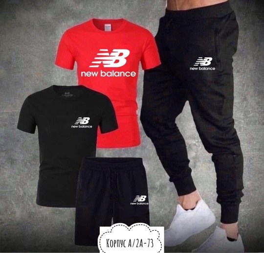 спортивные костюмы мужские,спортивные костюм,спорт костюм,мужская спортивная одежда,костюм для мужчин