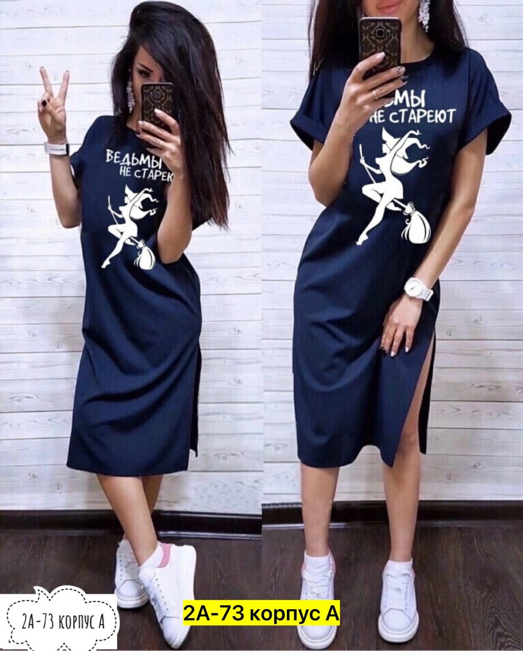 туника женская,туника женская модная,туника ,платье туника,