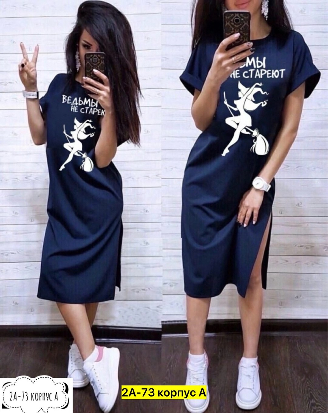 туника женская,туника женская модная,туника ,платье туника,