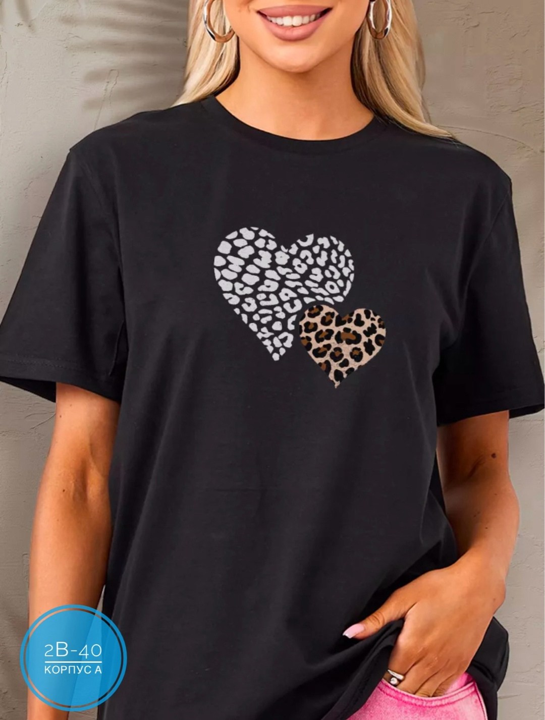 женские футболки,футболки модные,футболка с леопардовым принтом,футболки для женщин,футболки женские с принтом