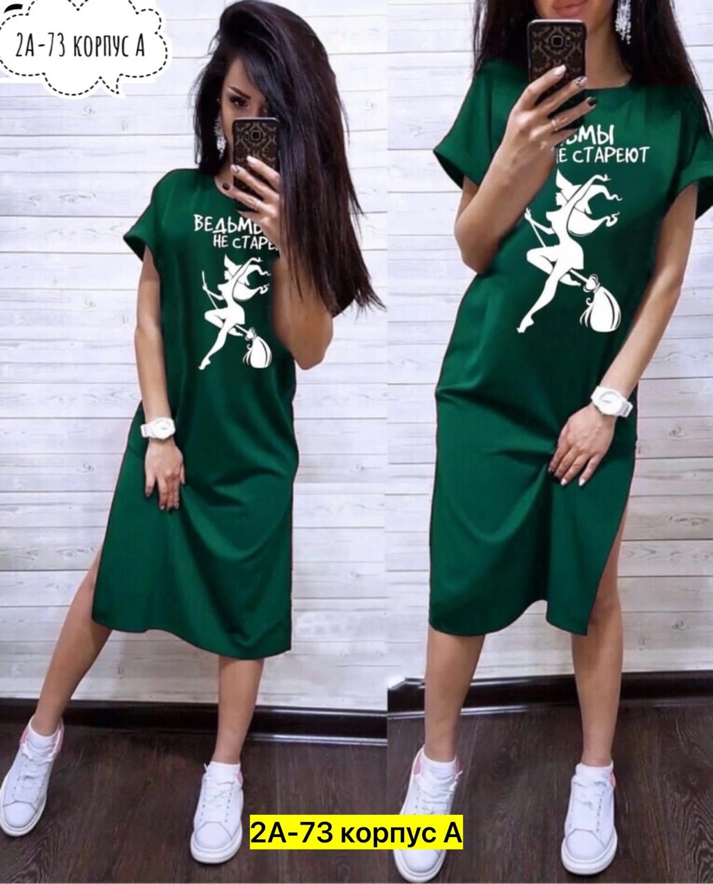 туника женская,туника женская модная,туника ,платье туника,