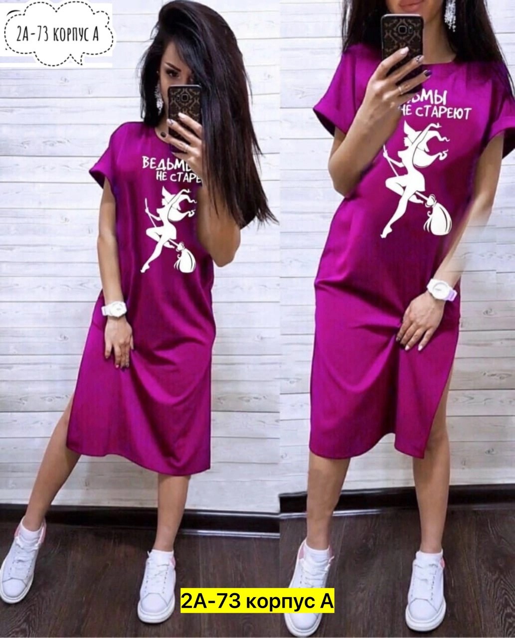 туника женская,туника женская модная,туника ,платье туника,