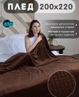 Одежда