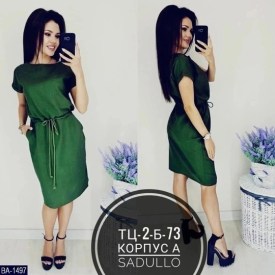 Платье