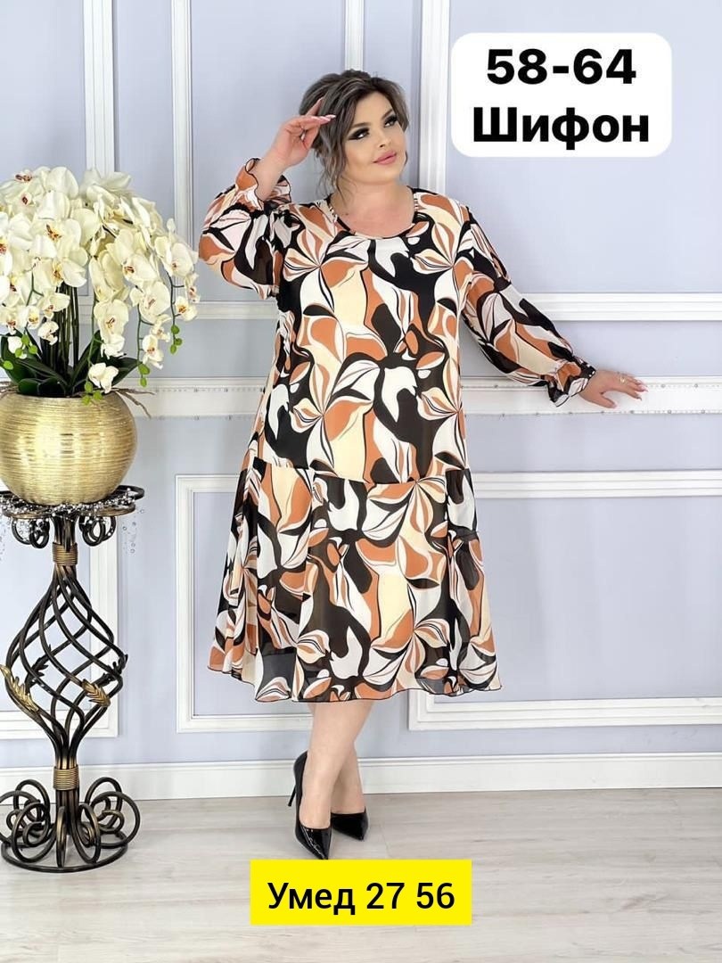 нарядные женские платья больших размеров,женские платья больших размеров,платья,платья большие размеры,женский платье
