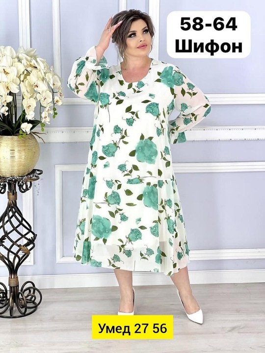 нарядные женские платья больших размеров,женские платья больших размеров,платья,платья большие размеры,женский платье