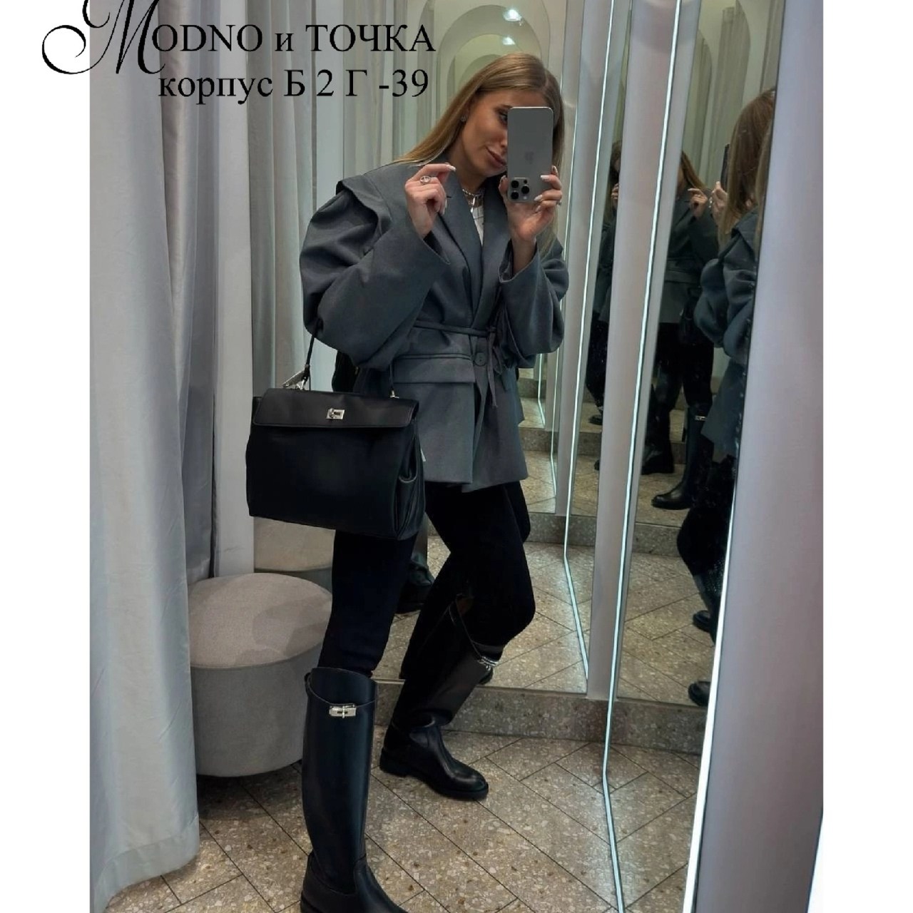 пальто халат chaurel,пальто,пальто модное,женские пальто,жакет оверсайз