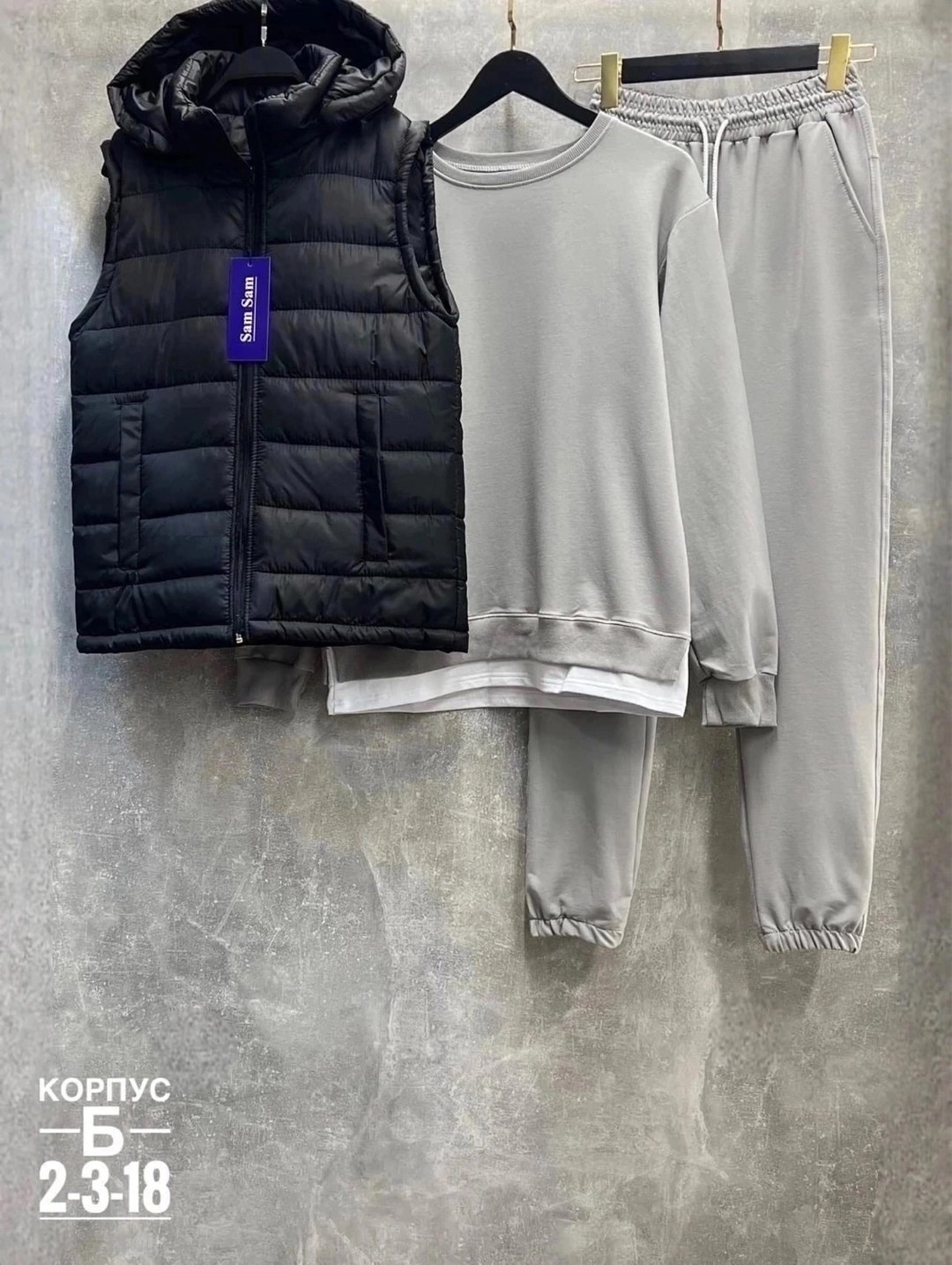 спортивный костюм с жилеткой,костюм спортивный мужской,мужской костюм тройка,спортивный костюм мужской с жилеткой,костюм спортивный для мальчика