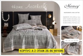 Постельное белье