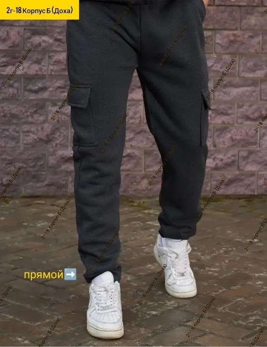мужские спортивные брюки,штаны мужские,брюки джоггеры,мужские спортивные штаны,мужские брюки