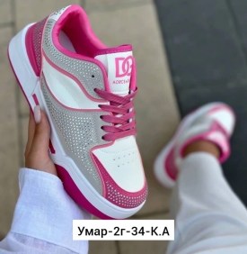 Кроссовки