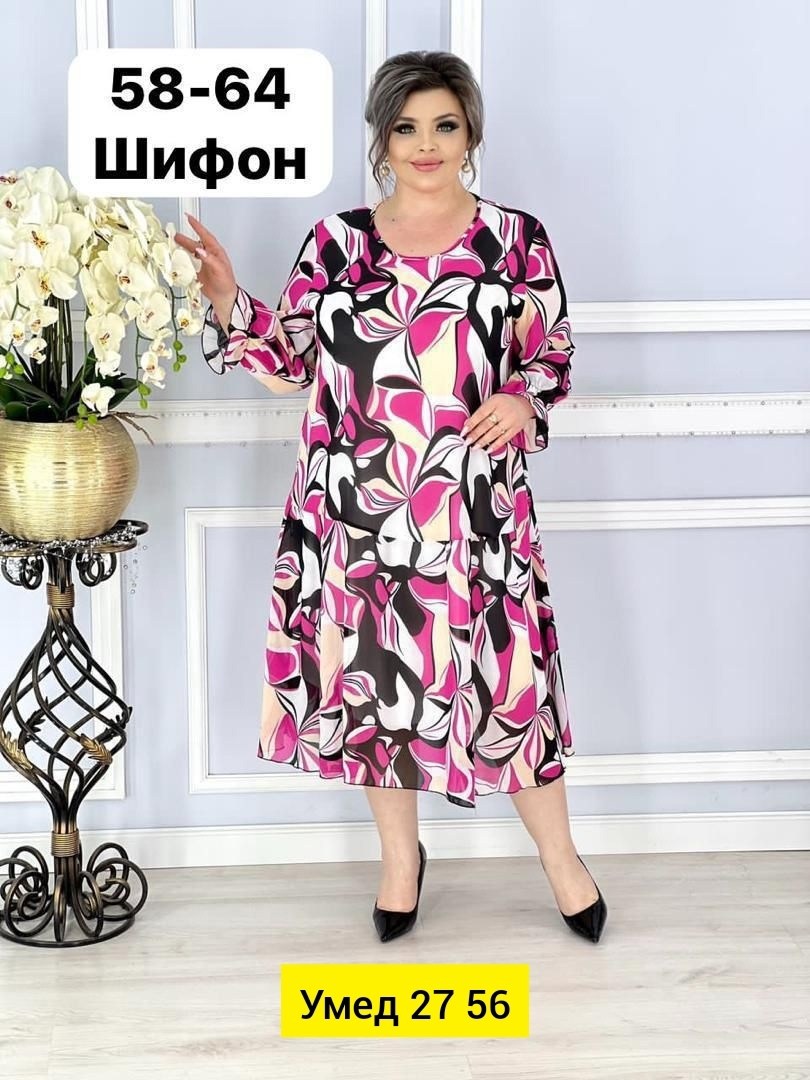 нарядные женские платья больших размеров,женские платья больших размеров,платья,платья большие размеры,женский платье