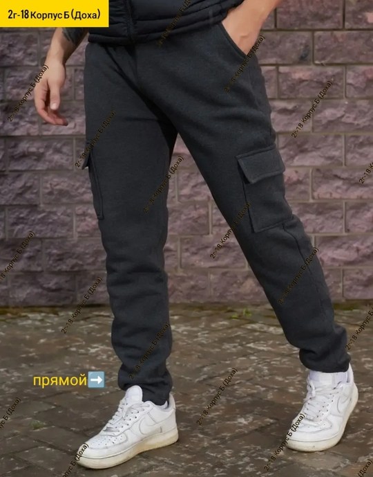 мужские спортивные брюки,штаны мужские,брюки джоггеры,мужские спортивные штаны,мужские брюки