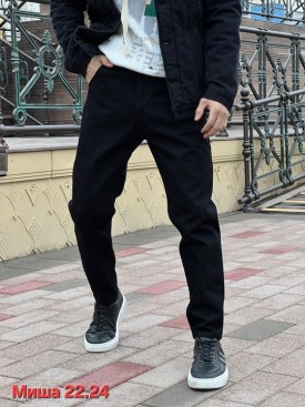 Джинсы