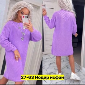 Платье