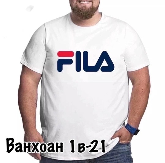 мужские футболки fila,футболка,мужская футболка великан,футболки мужские,футболка fila
