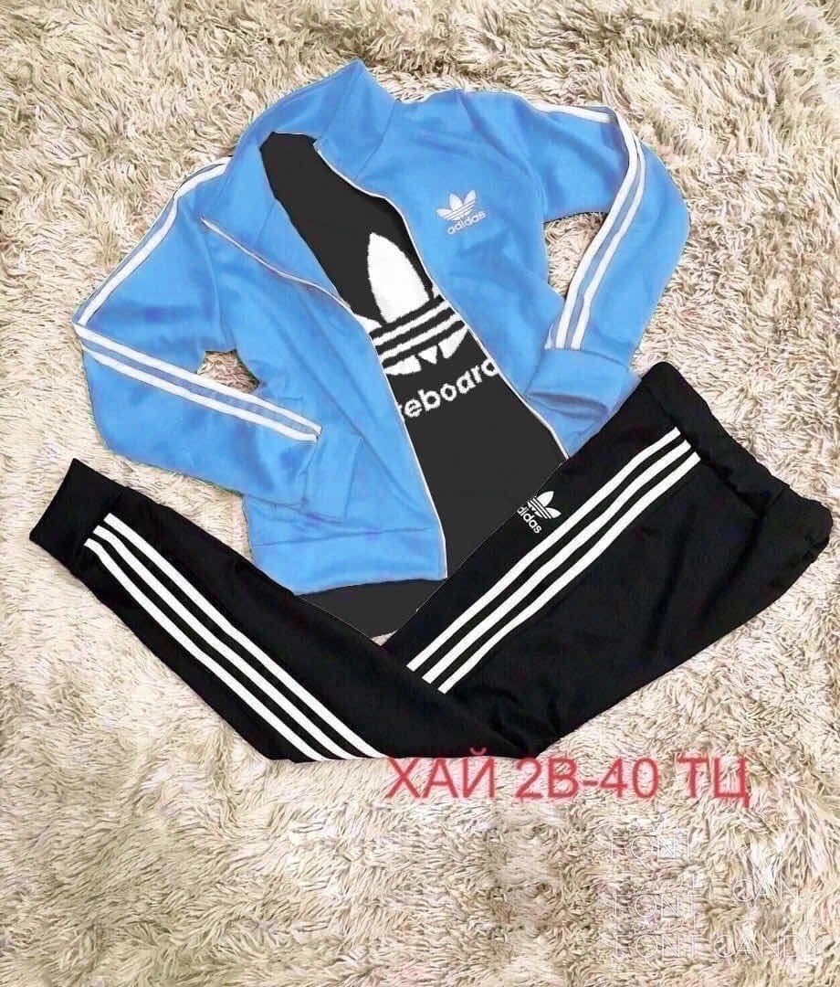 костюм тройка адидас,спортивные костюмы адидас,адидас костюм,детский костюм адидас,спортивный костюм adidas