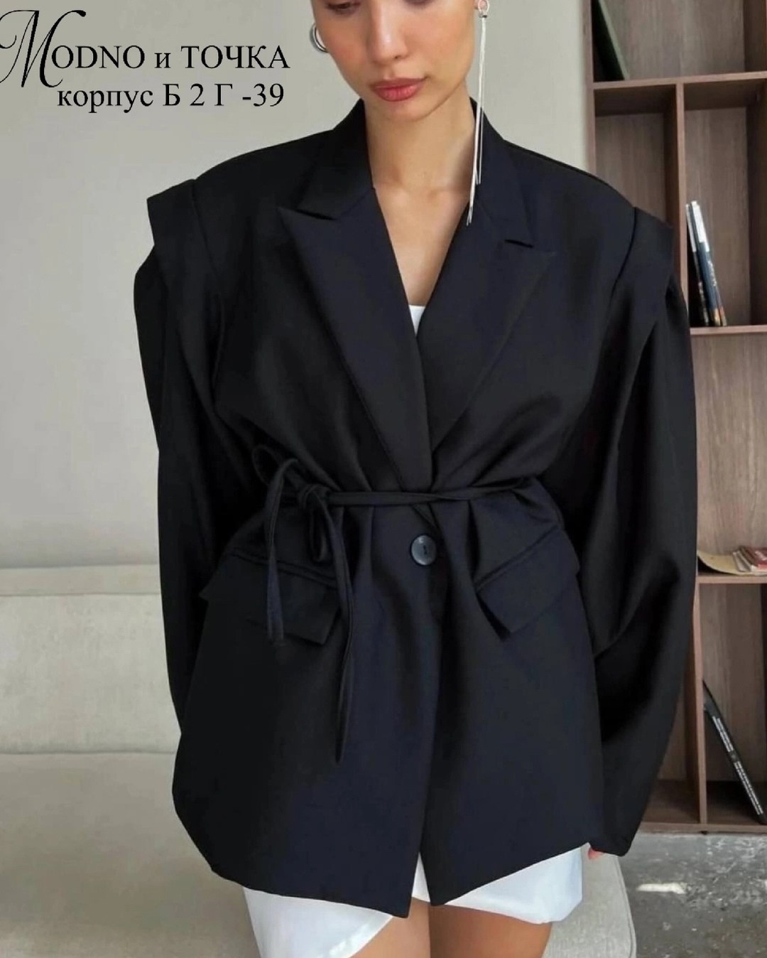 пальто халат chaurel,пальто,пальто модное,женские пальто,жакет оверсайз