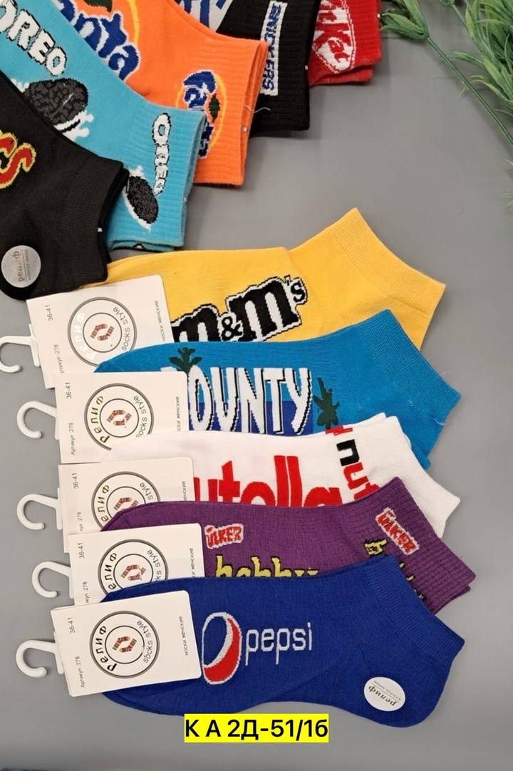 носки женские 10 пар,носки упаковка,носки женские,носочки,носки комплект