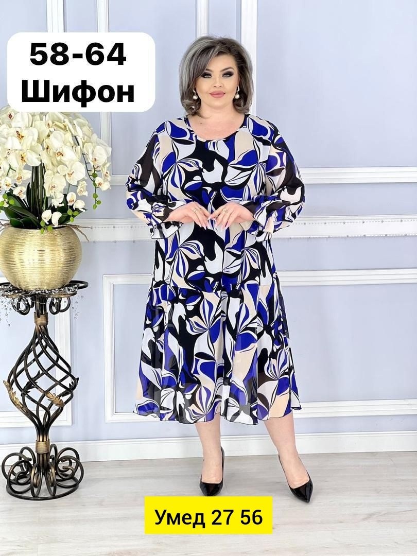 нарядные женские платья больших размеров,женские платья больших размеров,платья,платья большие размеры,женский платье