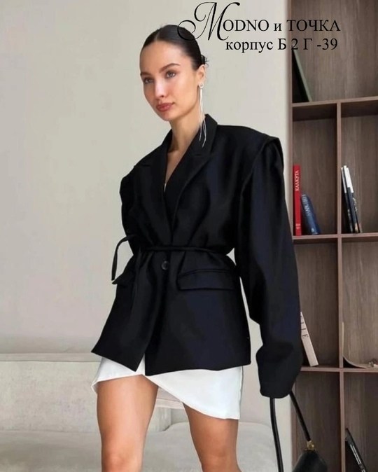 пальто халат chaurel,пальто,пальто модное,женские пальто,жакет оверсайз