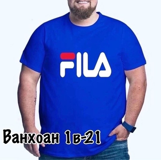 мужские футболки fila,футболка,мужская футболка великан,футболки мужские,футболка fila