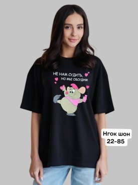 Футболка