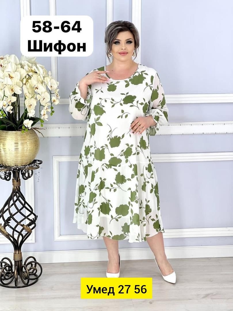 нарядные женские платья больших размеров,женские платья больших размеров,платья,платья большие размеры,женский платье