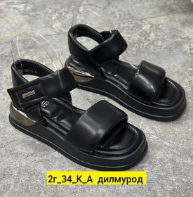 Сандали