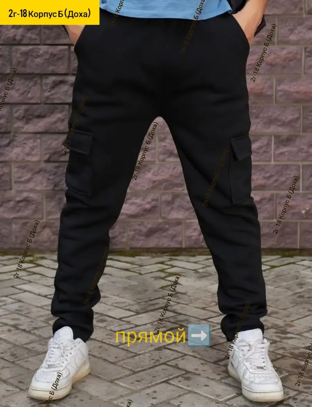 мужские спортивные брюки,штаны мужские,брюки джоггеры,мужские спортивные штаны,мужские брюки