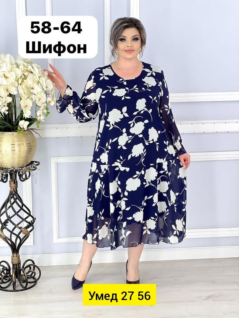 нарядные женские платья больших размеров,женские платья больших размеров,платья,платья большие размеры,женский платье