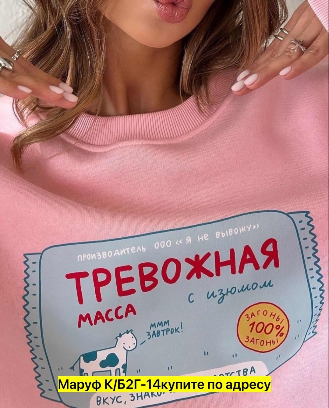 оверсайз свитшот,толстовка оверсайз,свитшот женская,cвитшот женский оверсайз,голубой свитшот оверсайз