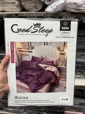 Постельное белье