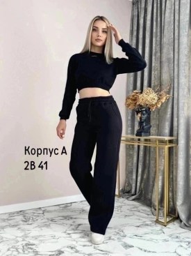 Костюм