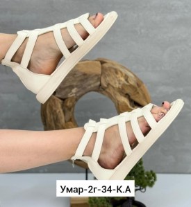 Сандали