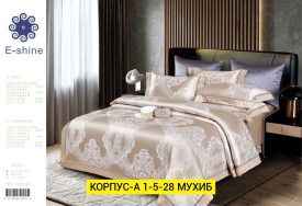 Постельное белье