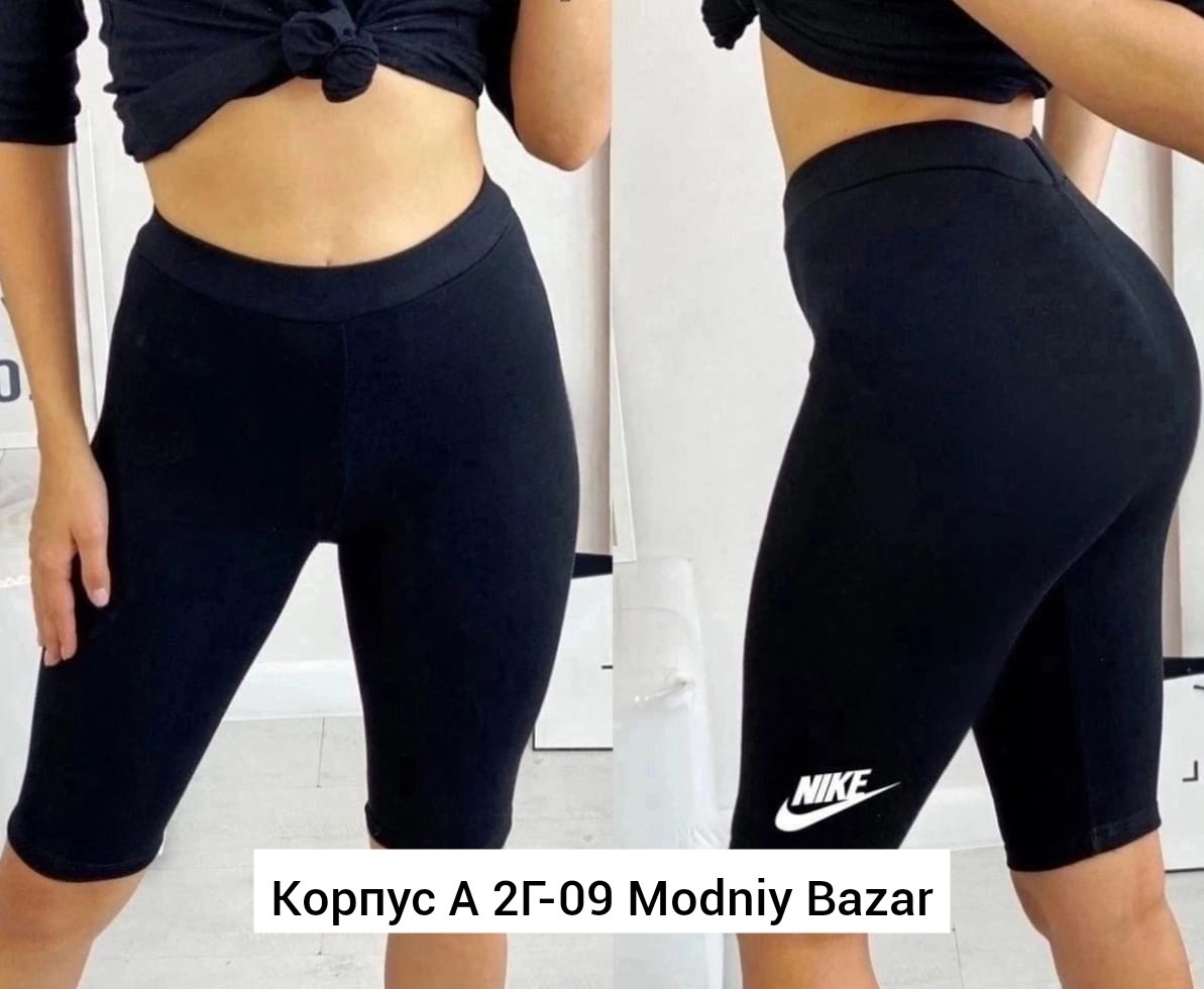 велосипедки женские,велосипедках,велосипедки женские nike,велосипедки с,лосины спортивные женские