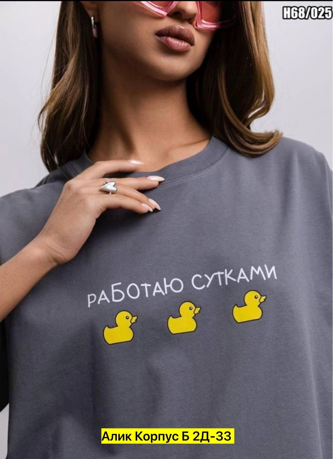 футболки оверсайз с принтами,футболка женская с,женские футболки оверсайз,футболка оверсайз с,футболка оверсайз белая