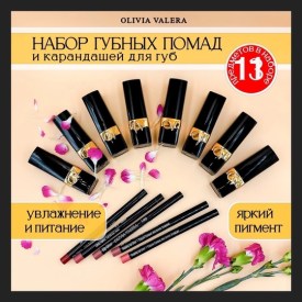 Одежда
