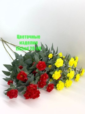 Новый год
