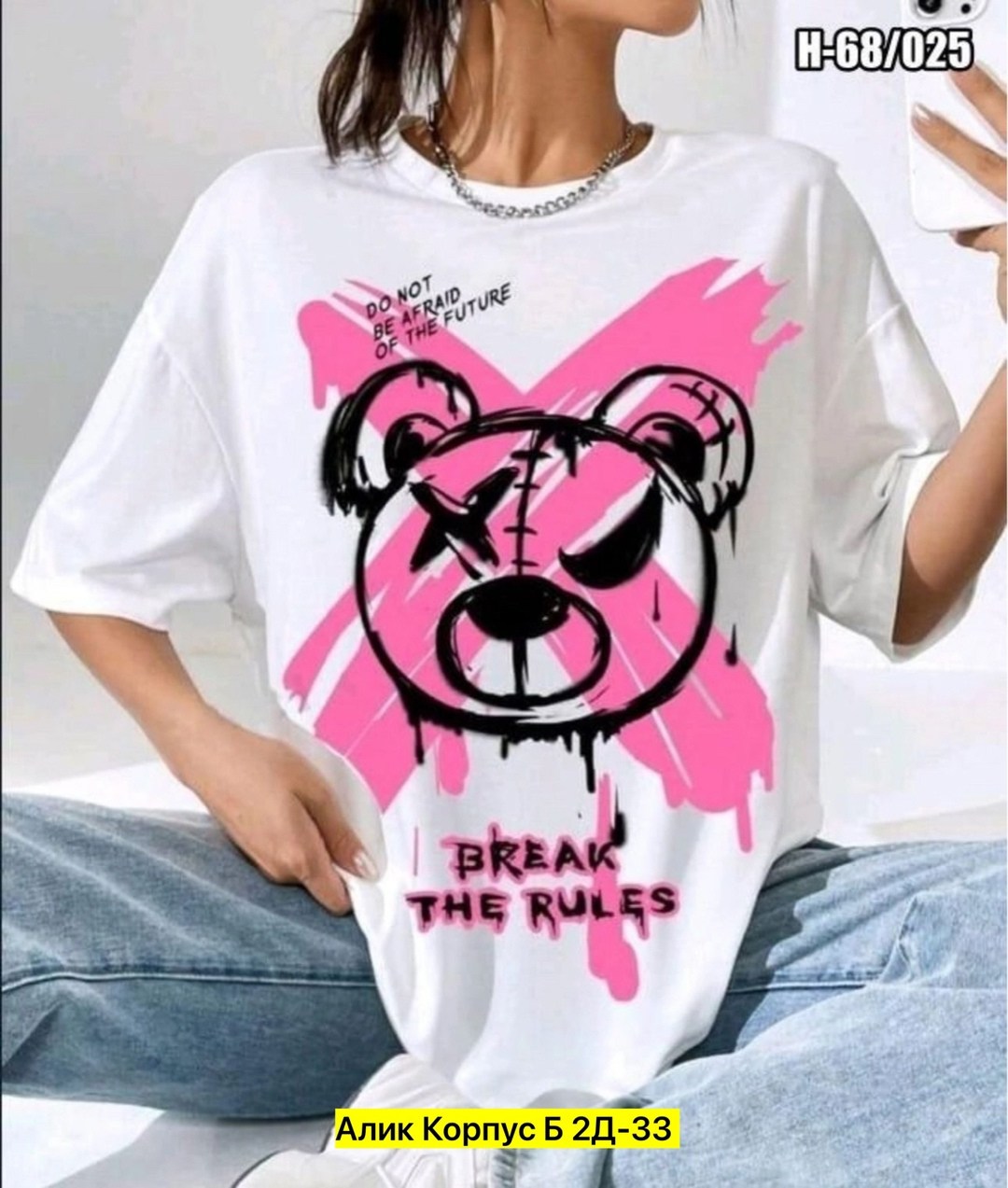 футболки оверсайз с принтами,футболка женская с,женские футболки оверсайз,футболка оверсайз с,футболка оверсайз белая