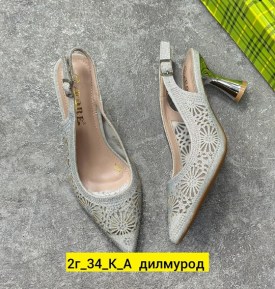 Туфли