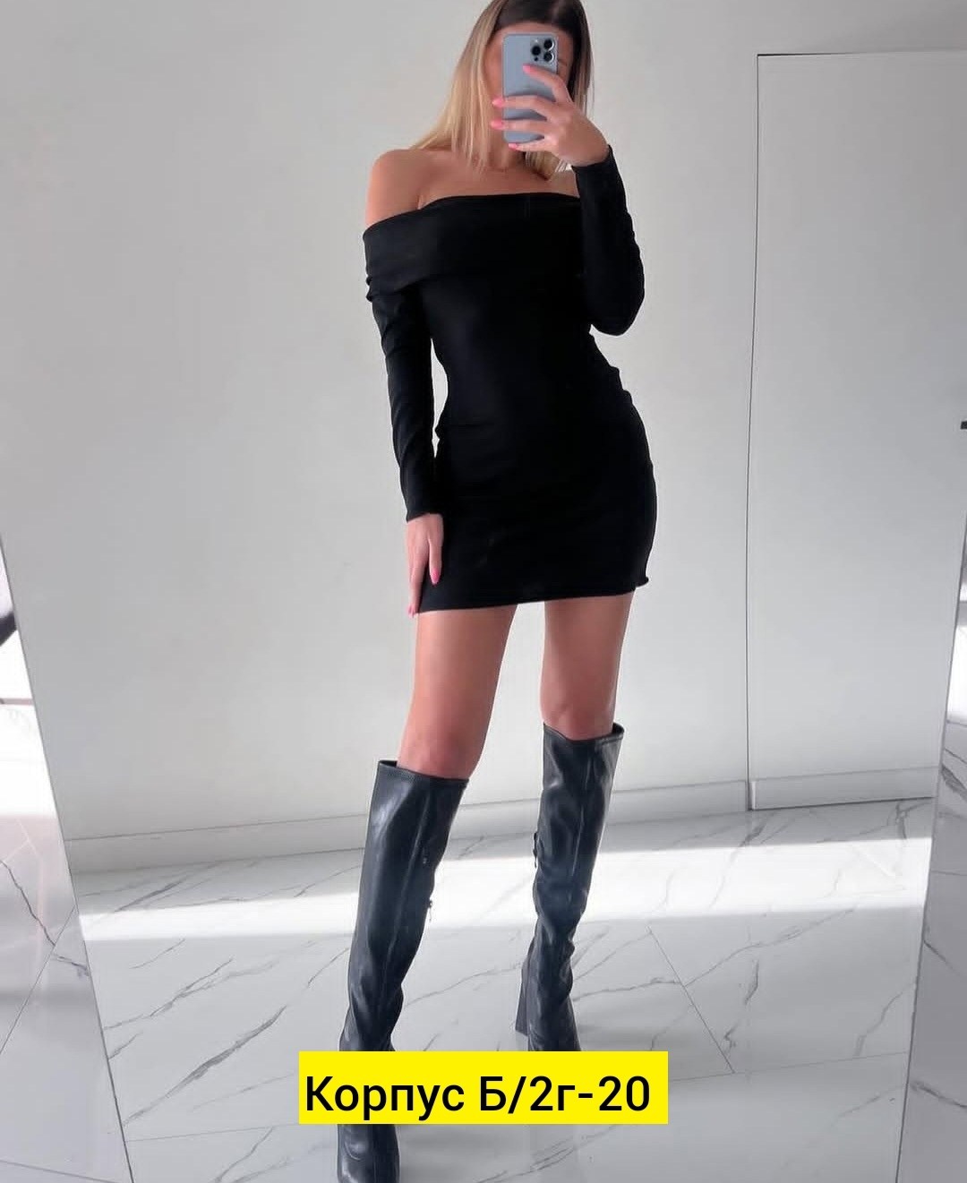 платье с открытыми плечами,трикотажное платье с открытыми плечами,платье,платье женские,платье чёрное короткое обтягивающее