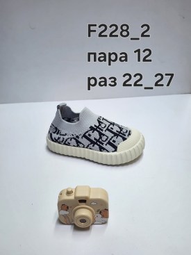 Кроссовки